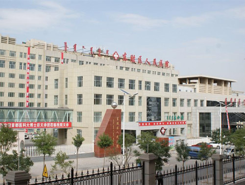 鄂尔多斯 东胜区人民医院